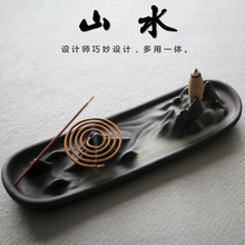 山流水ny紫砂创意摆kx盘香炉线香插茶道禅意塔香炉