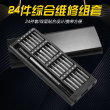 多功能ny丝刀组合套kx脑笔记本数码维修拆机工具汽车胎清石钩