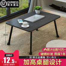 加高笔ny本电脑桌床kx舍用桌折叠(小)桌子书桌学生写字吃饭桌子