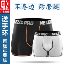 弹力透ny紧身运动内kx步篮球训练田径健身瑜伽游泳三分打底裤
