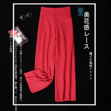 亚麻阔ny裤女夏麻料kx闲裤春垂感直筒九分裤大码宽松棉麻裤子