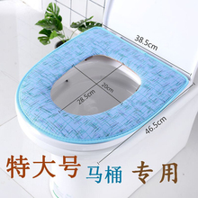 家用马ny坐垫大号拉kx式加长加大U型V内坐便套特大四季