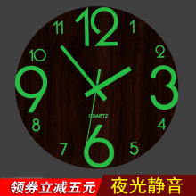 静音钟ny夜光挂钟客kx简约家用创意时钟北欧卧室个性装饰挂表