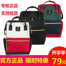 双肩包ny2019新kx乐天sun earth学生旅行离家出走背包男书包