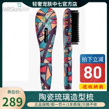 薇新陶ny负离子直发kx发电夹板两用内扣烫发棒神器正品