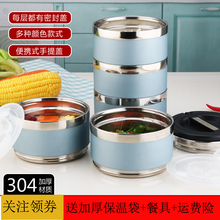304ny锈钢多层饭nd容量保温学生便当盒分格带餐不串味分隔型