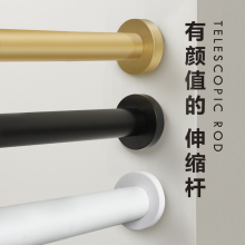 免打孔ny帘杆伸缩杆xz衣杆浴室卫生间架卧室衣柜撑杆