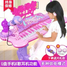 宝宝女ny初学者带话xz奏音乐玩具宝宝多功能(小)钢琴3岁6