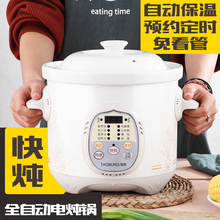 陶瓷电ny锅预约快速xz煮粥锅神器迷你砂锅家用全自动2-3-4的1
