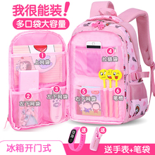(小)学生ny包男女孩儿xz1-4年级减负冰箱式可打开好清洗超轻便