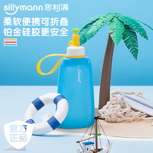 韩国jnzmony思98童铂金硅胶水壶水袋折叠便携背带水杯红点奖