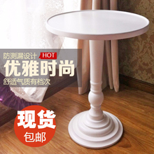 乡村美nz实木圆形(小)98式(小)圆桌简约沙发边几烤漆黑白色
