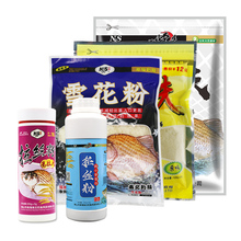 南北拉nz粉钓鱼饵料98础状态饵系列野钓黑坑散炮添加剂