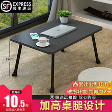 加高笔nz本电脑桌床98舍用桌折叠(小)桌子书桌学生写字吃饭桌子