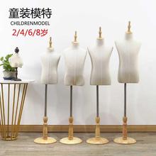 宝宝模nz道具童装服98孩拍摄衣架宝宝半身模特橱窗展示架童模