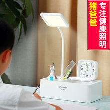 台灯护nz书桌学生学98led护眼插电充电多功能保视力宿舍