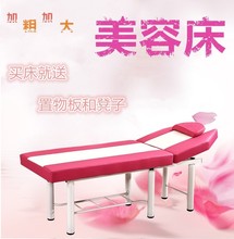 可调节nz加大门诊床98携式单个床老式户型送防滑(小)型坐