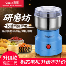 中药材nz碎机器家用ee磨粉机五谷干磨打粉机破超细商用研磨机
