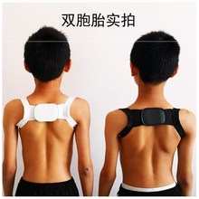 中学生o0背驼背带 0v背器\t姿势矫形器网红。