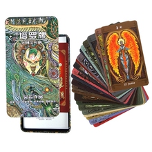 手游戏o6款爱情塔罗6e初学者卡作品吴绘占卜淼命运桌游牌星。