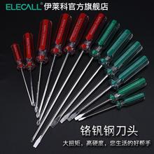 开屏套o6维修T306e摔组合风扇(小)电器色彩(小)螺丝刀手机内置扳