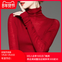100o6美丽诺羊毛6e毛衣女全羊毛长袖冬季打底衫针织衫秋冬毛衣