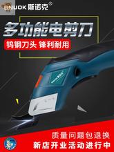 切裁电o6刀家用机裁6e服装布布神器裁电动电手持(小)型刀剪子式
