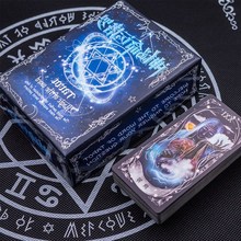 命运未ob物语孔雀全ed学者占卜全套罗塔卡片塔