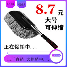 洗车用ob擦车拖把单ed除尘掸洗车刷子蜡刷用蜡拖汽车用品工具