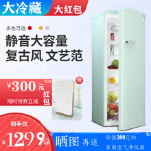 家用(小)ob复古单门冰ed量全冷藏冰箱家用彩色全保鲜彩色冰箱