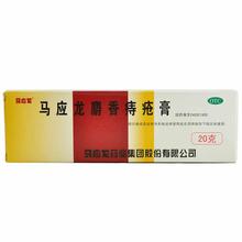 马应龙ob香20g马ed疮膏女男肛裂便血肛门湿疹膏药