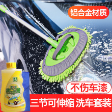洗车拖ob软毛刷车刷ed棉长柄伸缩清洗不伤汽车用专用擦车工具