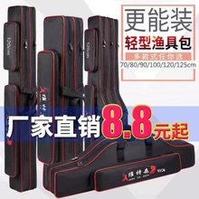 加厚牛od布欧式钓鱼ke椅子大肚加宽防水袋全套鱼竿便携包帆布