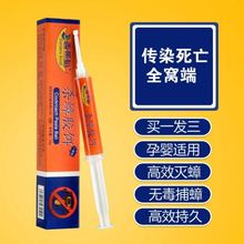 蟑螂药od窝端家用厨ke神器强力灭除克星大(小)通杀毒胶饵剂屋贴