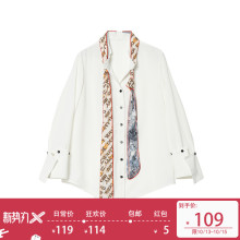 Desoegner ums 撞色系飘带白衬衫女2020秋季新式复古港味雪纺上衣