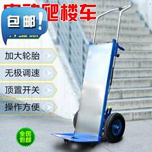 电动送oe工载重王背um电池拖车货车家用送货手推爬楼车