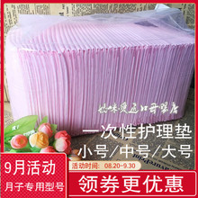 包邮婴of一次性隔尿pg生儿吸水防水尿垫宝宝护理垫纸尿片(小)号