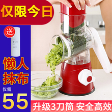 滚筒土of丝切片器切pg摇切丝器擦刨丝器多功能切菜器厨房神器