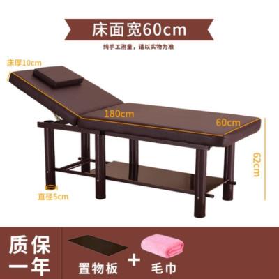 按摩床of号升降(小)型tn用足浴店艾灸推拿床搓澡床折叠医