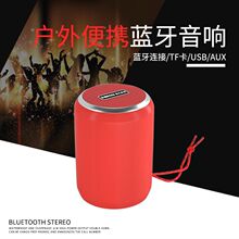 迷你圆of蓝牙音箱便tn卡低音炮(小)型户外大音量收式(小)音响防水