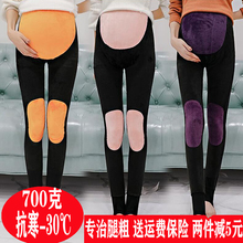 孕妇打oh裤孕妇装秋iw厚加绒孕妇裤秋季冬季长裤裤子保暖冬装