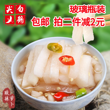 白鹤尖oi萝卜泡菜自kw农家糖醋泡萝卜酸辣萝卜条腌萝卜