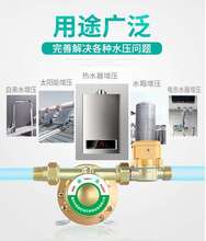 (小)型增oi泵无声电热kw频家用开关静音洗澡水箱水压上水