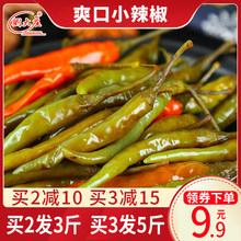 P0LoiQB爽口(小)kw椒(小)米辣椒开胃泡菜下饭菜酱菜