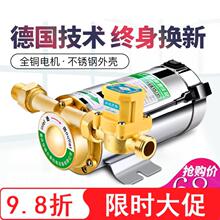 井水增oi泵叶轮轴家kw加压深水热水自吸(小)型省电变频两用水压