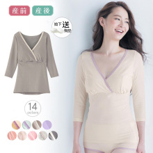 哺乳上oj秋衣产后外ta喂奶衣秋冬长袖打底衫产妇睡衣月子服