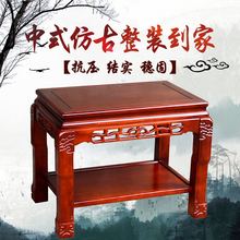中式仿oj简约茶桌 ta榆木长方形茶几 茶台边角几 实木桌子