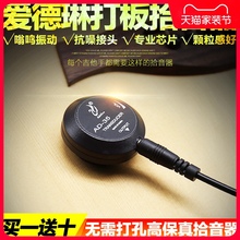 尤克里ok(小)提琴二胡fu谣古典木吉他古琴扬琴专用扩音器