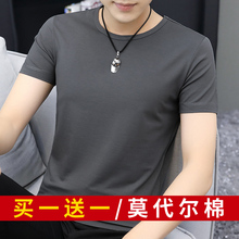 莫代尔ok短袖t恤男fu冰丝冰感圆领纯色潮牌潮流ins半袖打底衫