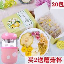 冰糖雪ok桂花茶组合fu菊花茶润喉学生凉茶叶护嗓茶叶男女